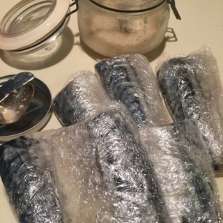 鯖の塩麹　 冷凍保存＆解凍方法　鋏でチョッキング